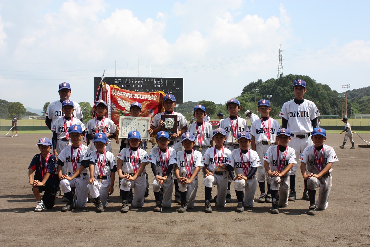 [続報]マクドナルドカップ 第20回県下学童軟式野球夏季大会
