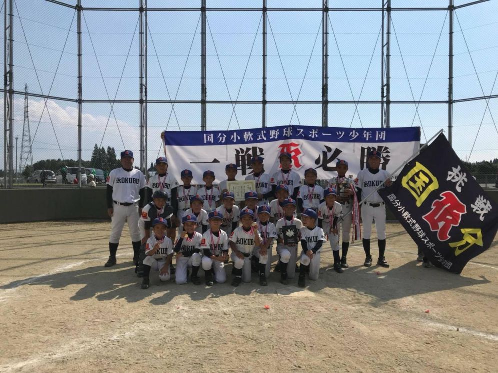 【三日目】第16回王貞治杯学童軟式野球県予選大会