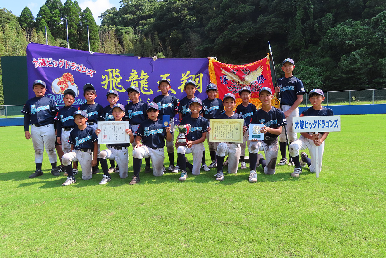 【結果】桜島旗争奪　第１回鹿児島学童親善招待野球大会