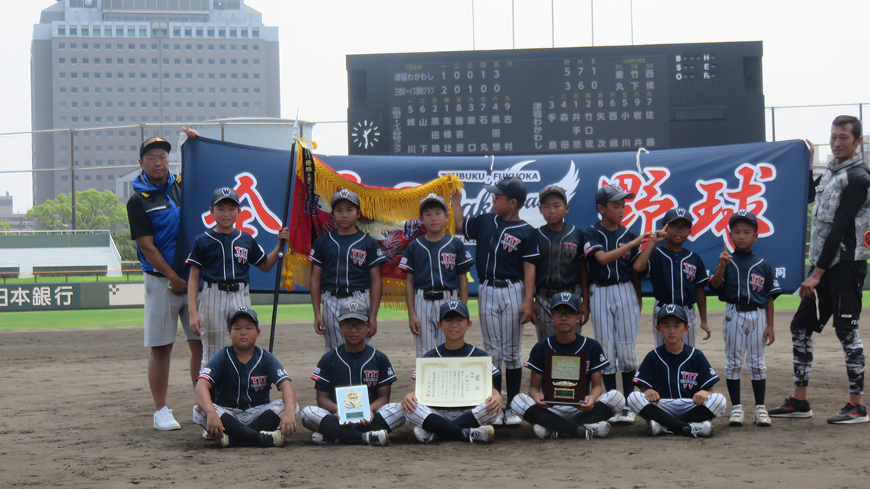 【結果】桜島旗争奪第2回鹿児島学童親善招待野球大会