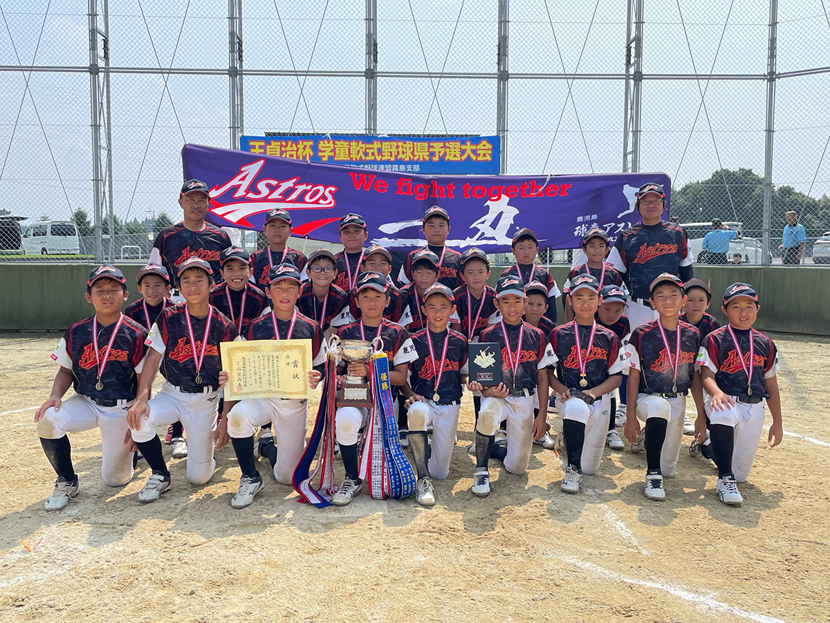 【結果】第21回王貞治杯学童軟式野球県予選大会