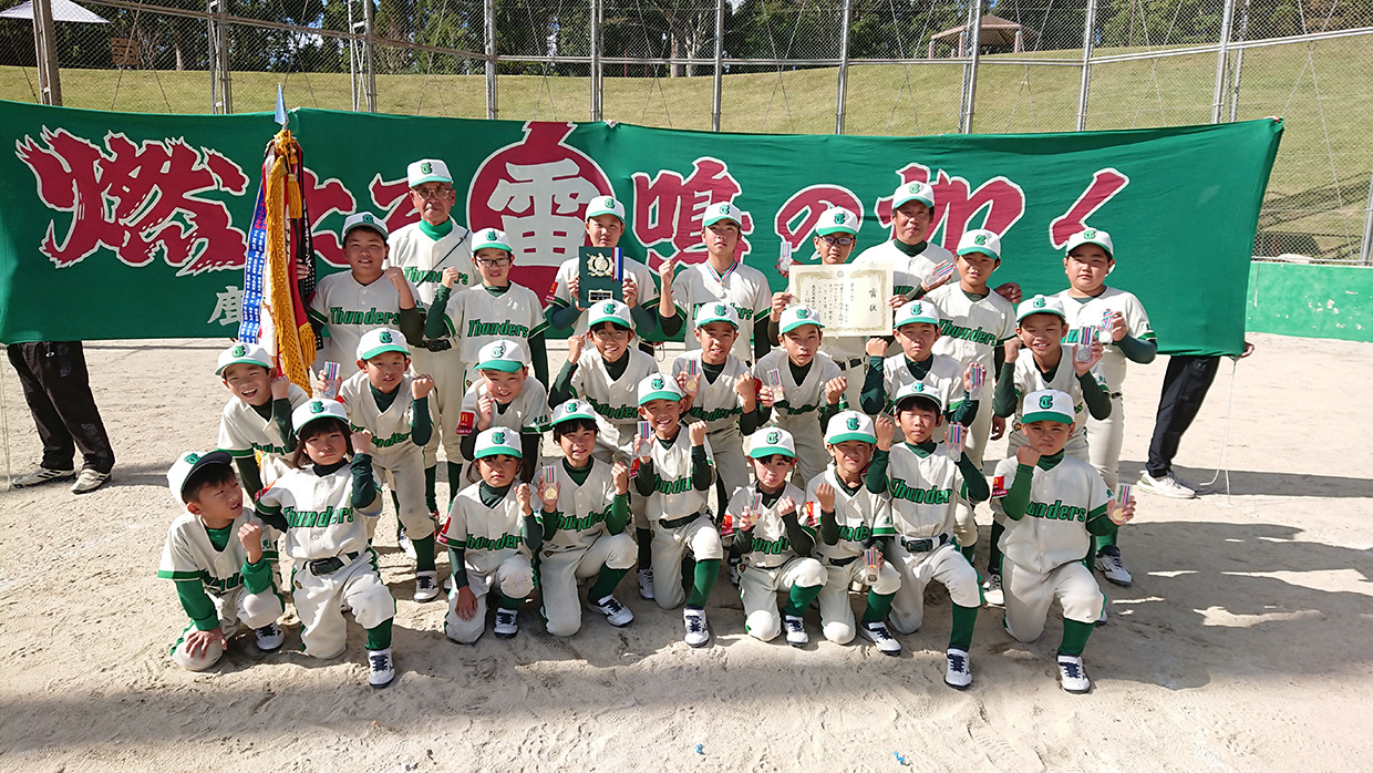 【結果】第45回鹿児島県学童選抜秋季軟式野球大会